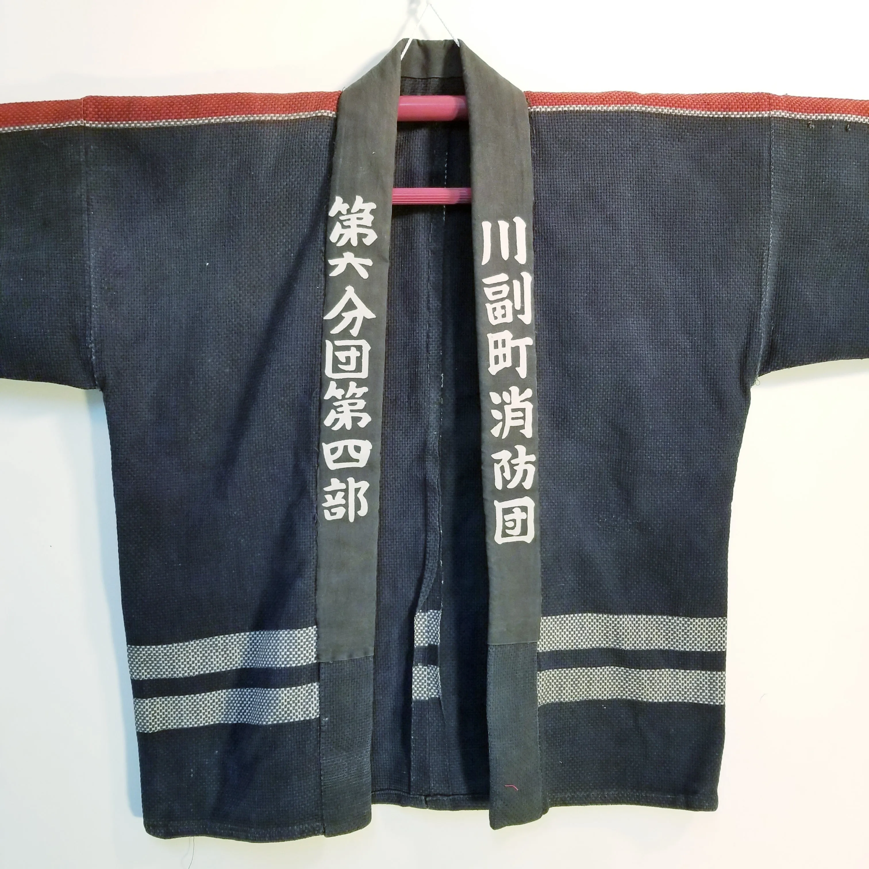 1970s Japanese Fireman Jacket