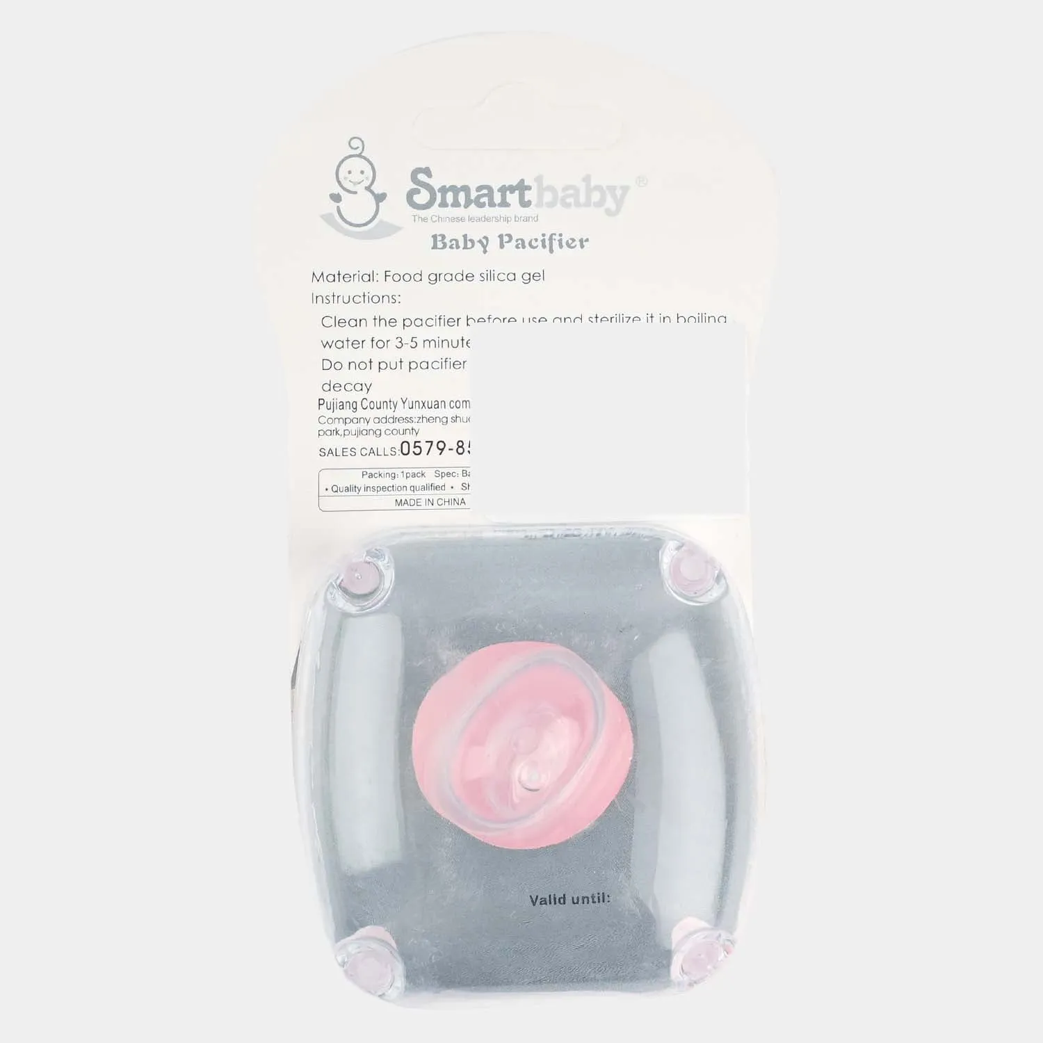 Baby Pacifier | Pink