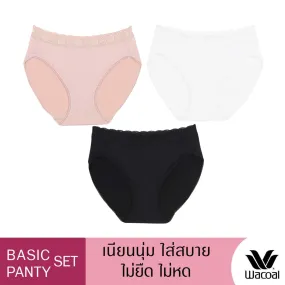 Wacoal Panty pack กางเกงในใส่สบาย รูปแบบบิกินี่ set 3 ชิ้น รุ่น WU1T35 คละสี (สีเบจ-สีดำ-สีครีม)